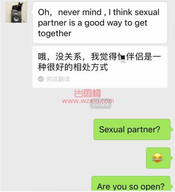 吃瓜！女友去老外家里学英语，说是解放身体？