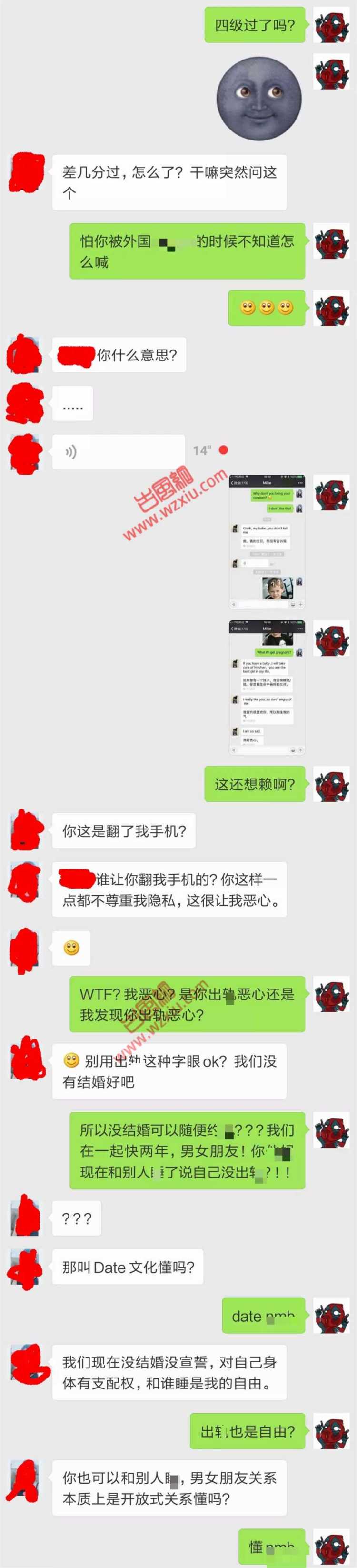 吃瓜！女友去老外家里学英语，说是解放身体？