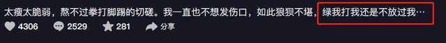 抖音偷腥被捉视频流出事件毁三观！这也太会玩了吧？？！