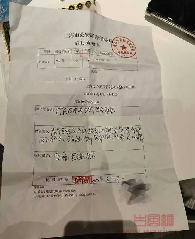 抖音酒店出轨门事件大反转？简直不要太毁三观！