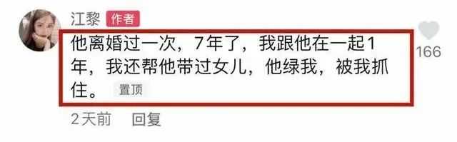 抖音酒店出轨门事件大反转？简直不要太毁三观！