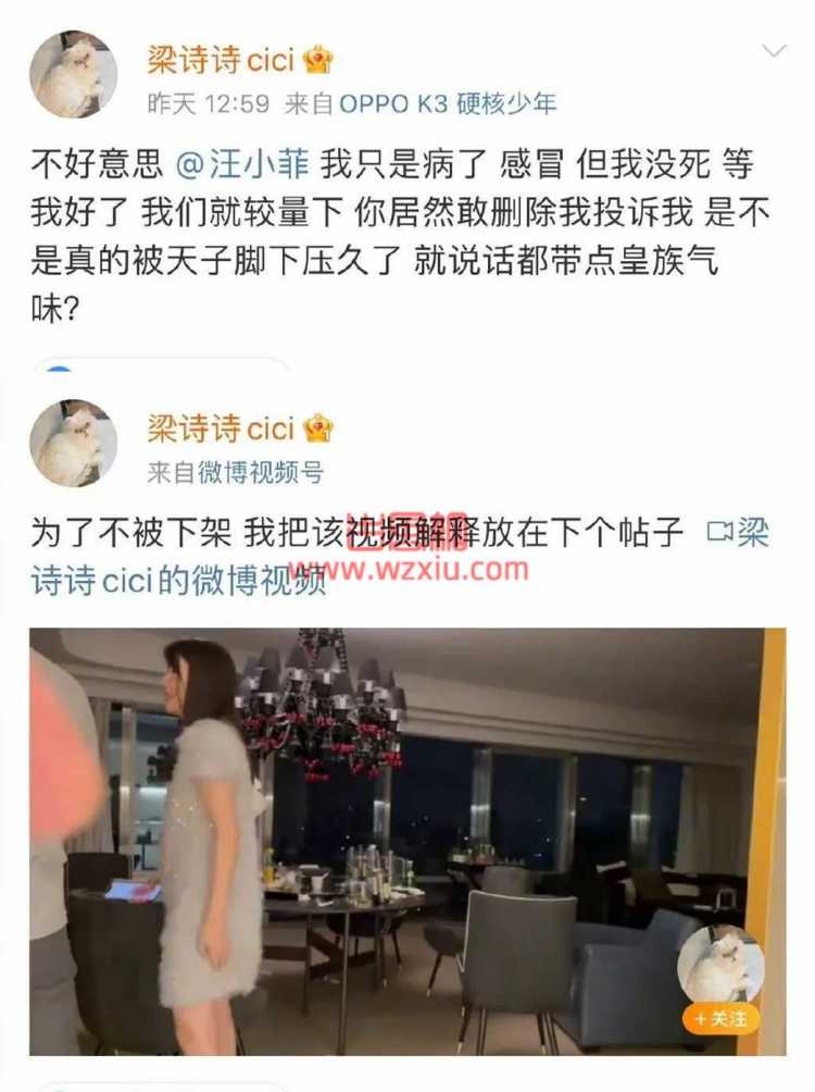 汪小菲被曝婚内期间出轨、猥亵女生？他妈也哑火了！