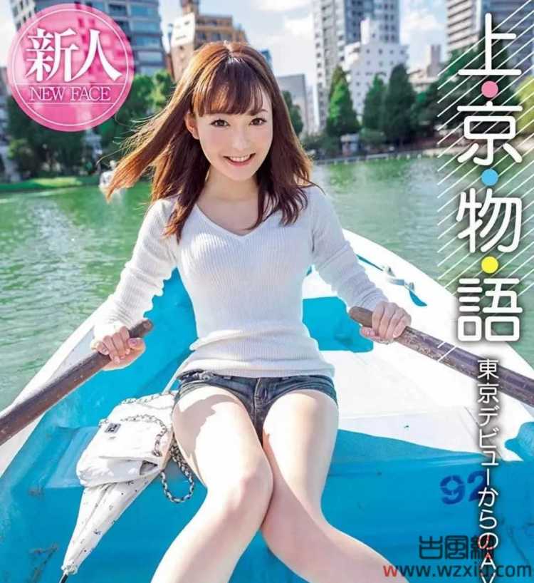爆火热点！日本女演员“愛沢のあ”赴港卖肉被抓？
