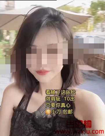 「抖音疯传」我，20岁处女，九成新(微瑕)，有人要么？