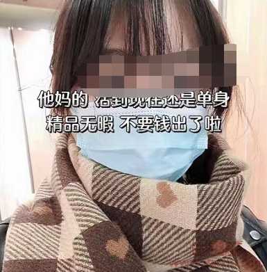 「抖音疯传」我，20岁处女，九成新(微瑕)，有人要么？