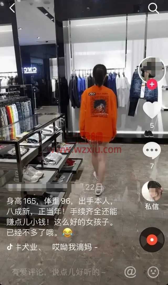 「抖音疯传」我，20岁处女，九成新(微瑕)，有人要么？