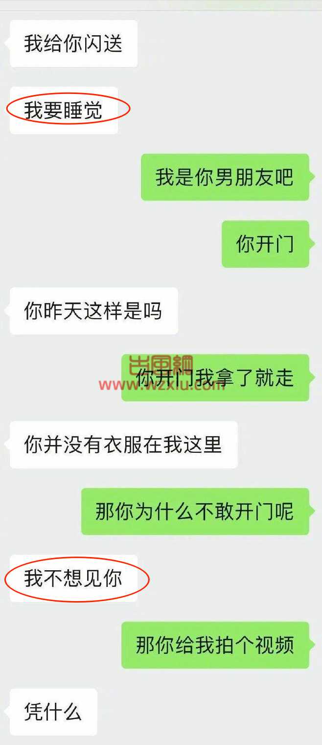 28岁当红男偶像当小三遭男友捉奸画面曝光？正面相遇神情慌张！