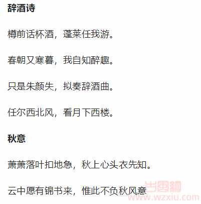 网络大瓜震碎网友三观！“我跟李云龙等11人发生*关系，现辞去TW工作”？