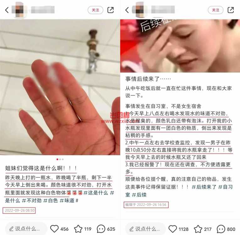 铜陵学院的瓜！早上，我喝下了男同学的米青液？