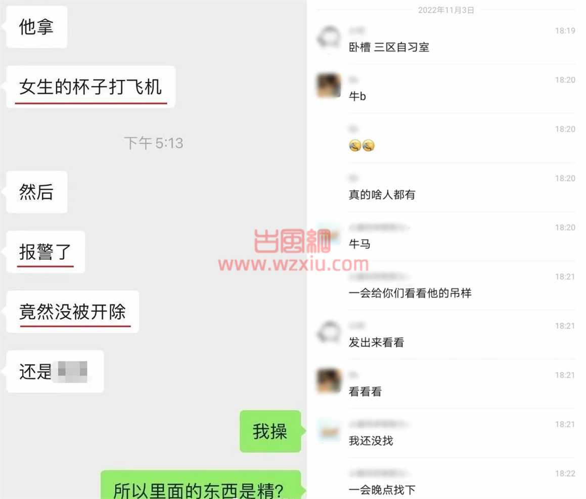 铜陵学院的瓜！早上，我喝下了男同学的米青液？