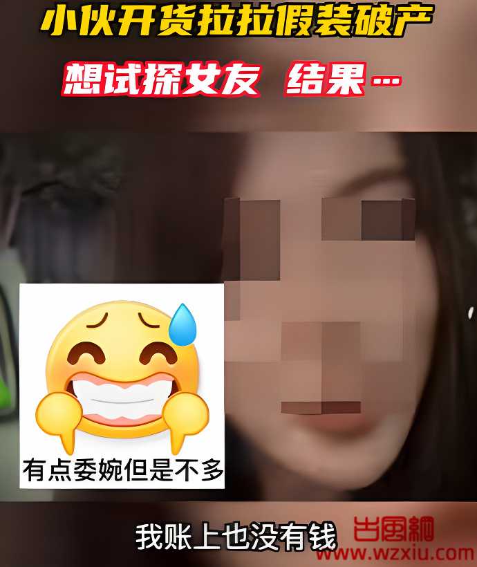 杭州混圈女才是最牛的天使投资人？破产大哥在夜店一晚融到300W！