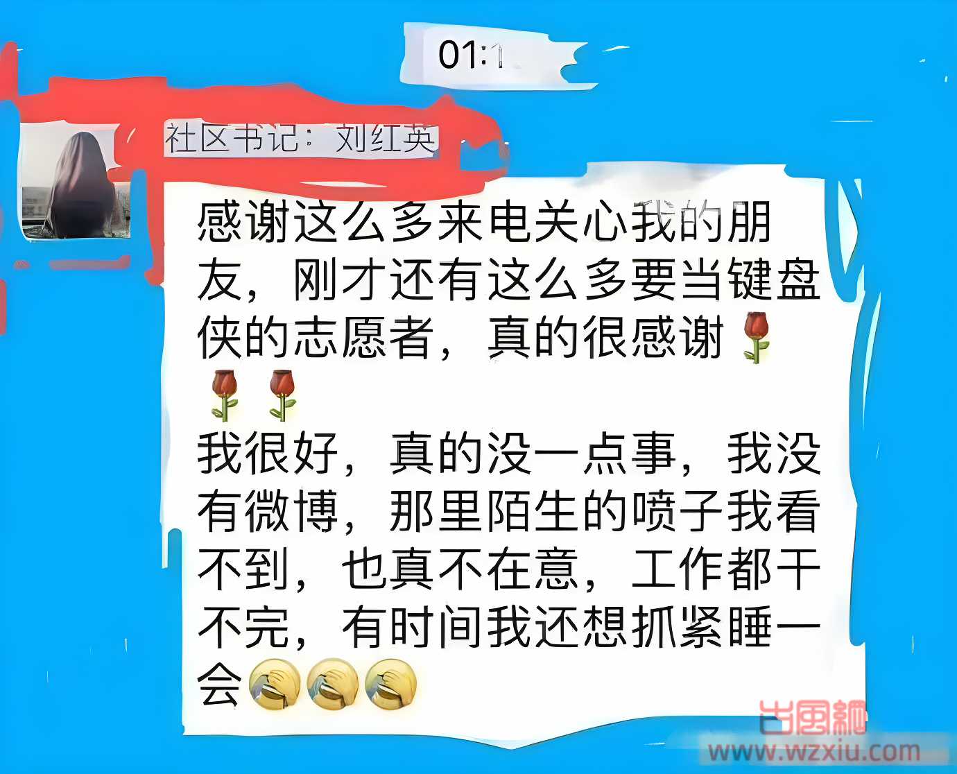 有一种感动叫“自我感动”？郑州人缺刘书记千金一个18岁成人礼！