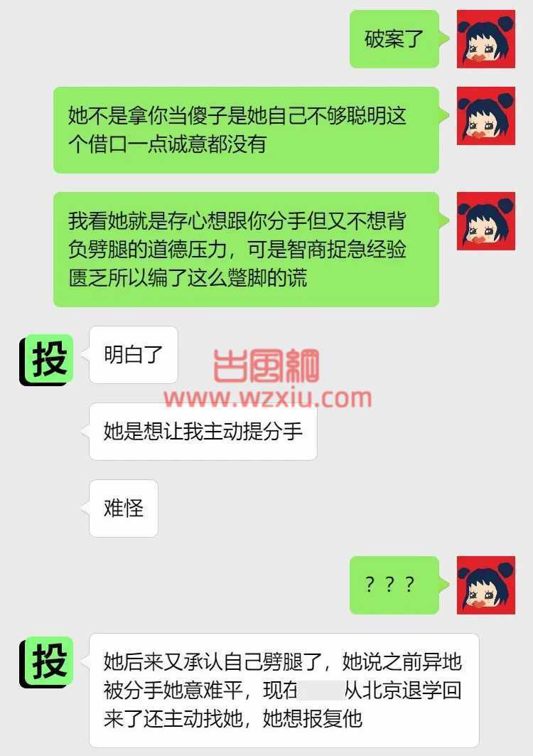 吃瓜！老公，他只是推销内衣的！