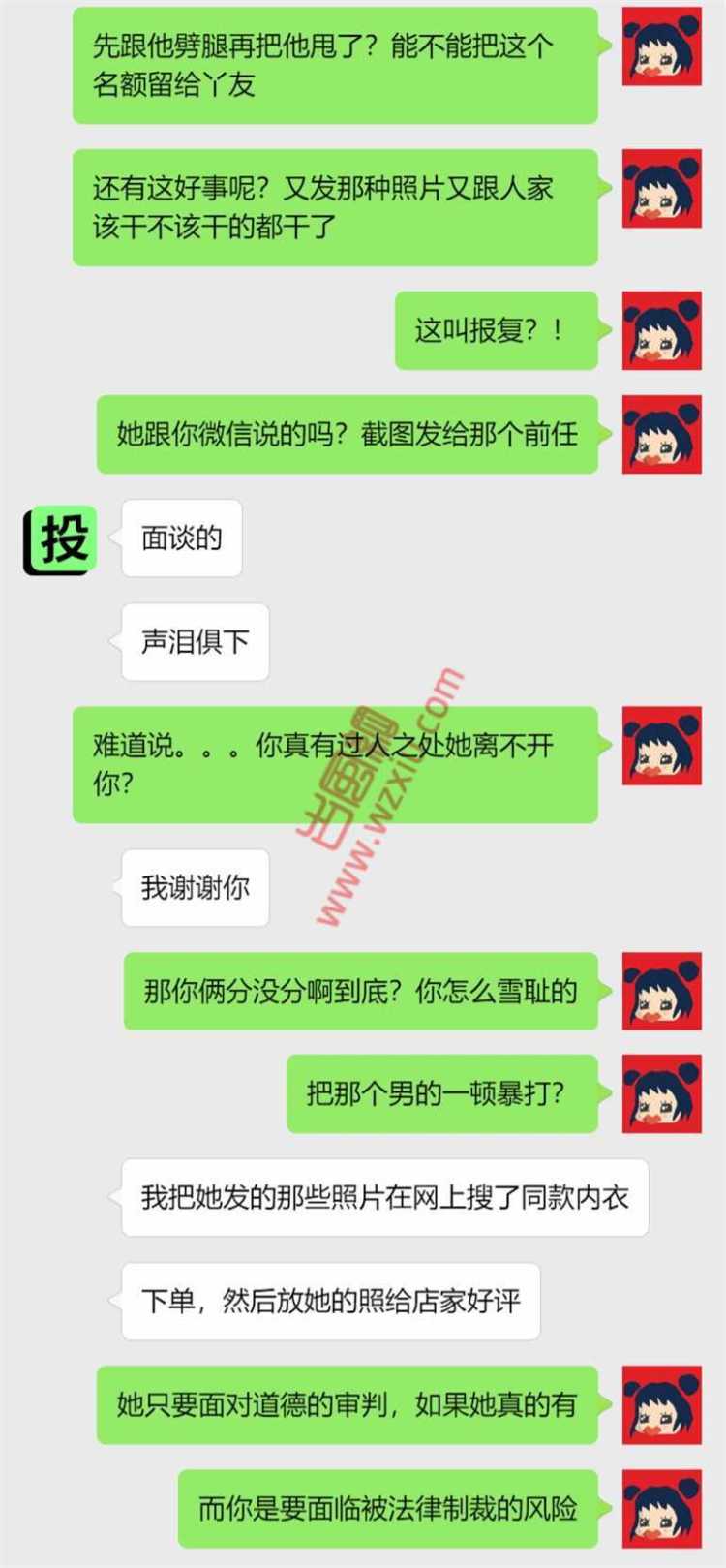 吃瓜！老公，他只是推销内衣的！