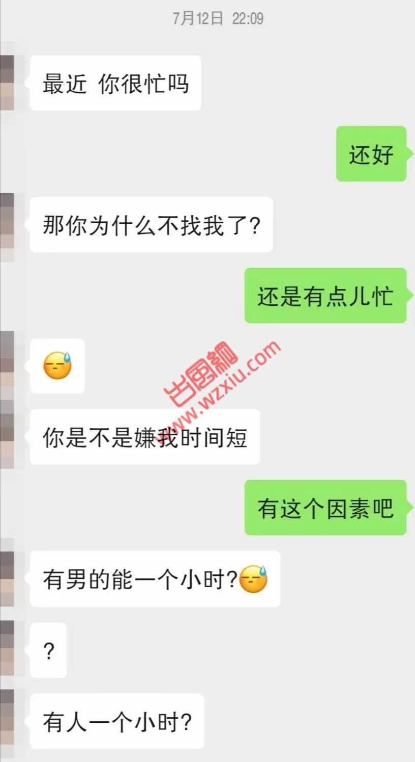 无语！奶狗弟弟速度堪比闪电侠？竟反怪我需求旺盛！