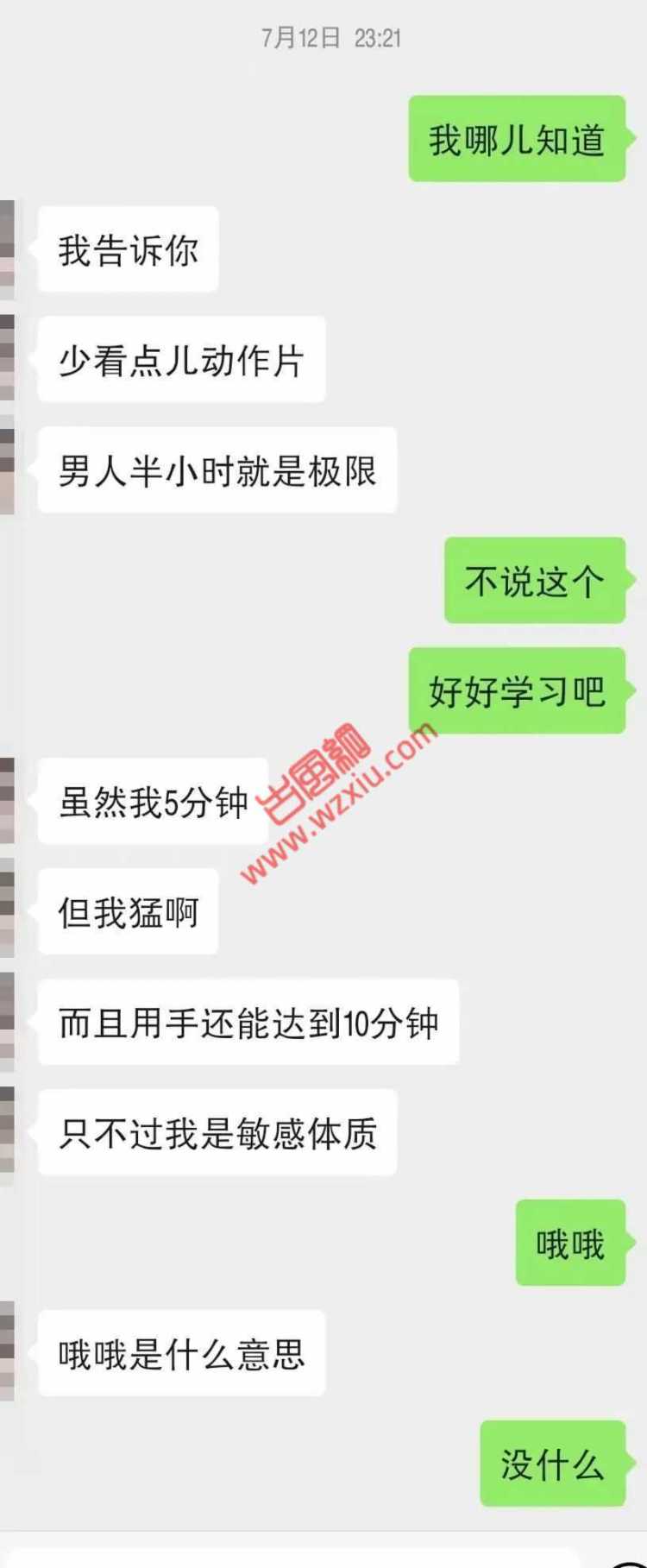 无语！奶狗弟弟速度堪比闪电侠？竟反怪我需求旺盛！