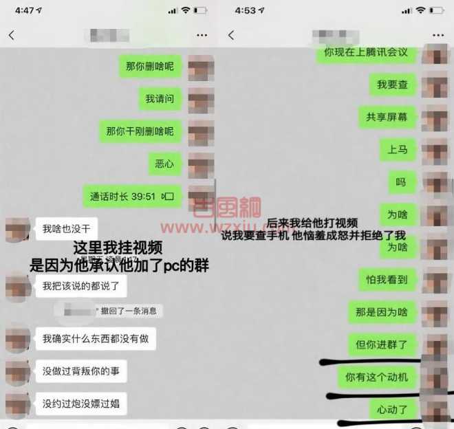 吃瓜！女生发现异地恋男友疑似PC+YP？6年青春喂了狗！