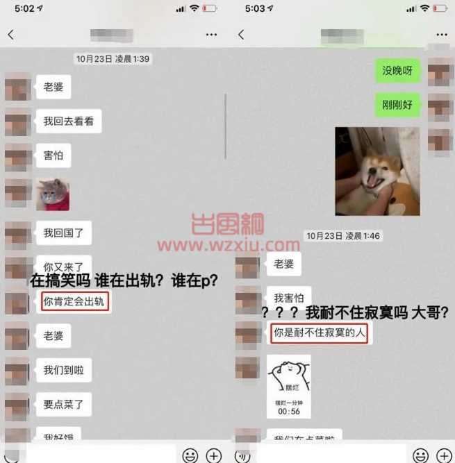 吃瓜！女生发现异地恋男友疑似PC+YP？6年青春喂了狗！