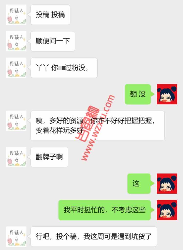 无语！男朋友不行还不肯吃药，嫌我“运动”太强？