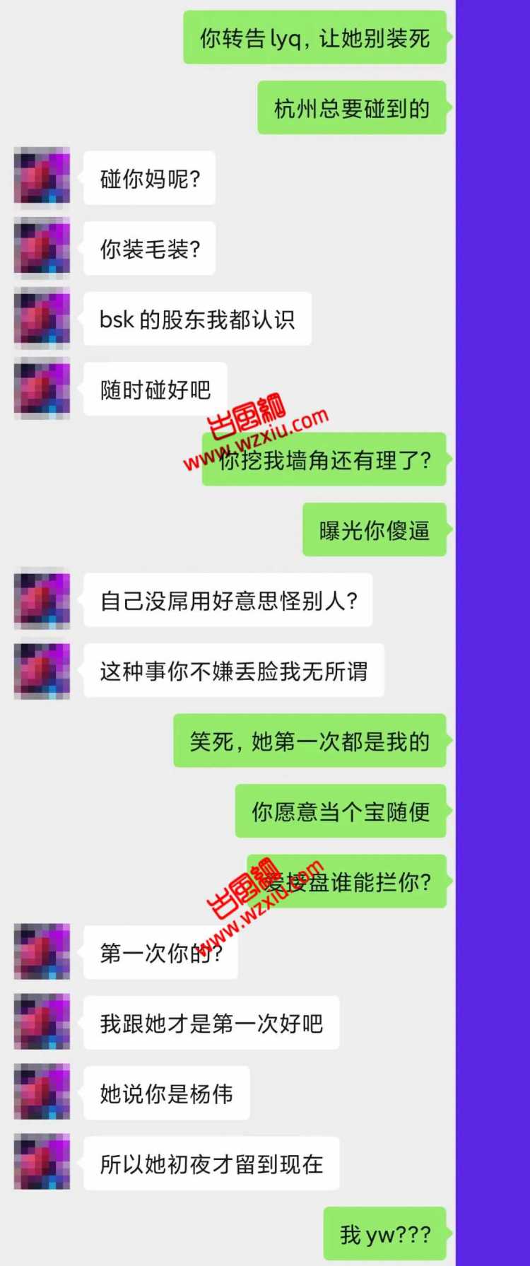 "第一次"在杭州夜店多值钱！混圈女靠批发初夜半年买房？？？