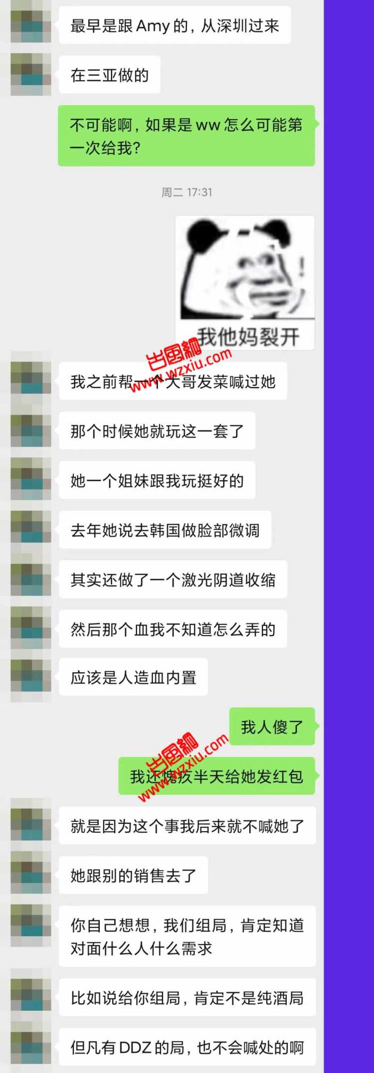 "第一次"在杭州夜店多值钱！混圈女靠批发初夜半年买房？？？