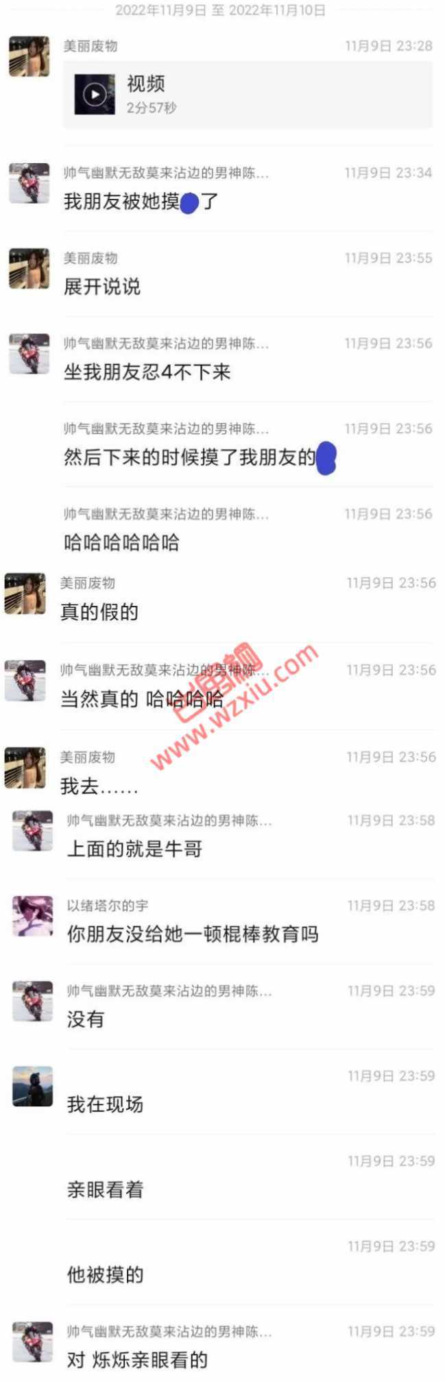 西安钟楼“摸牛姐”是什么梗？西安钟楼摩托男孩被骚扰视频事件始末！