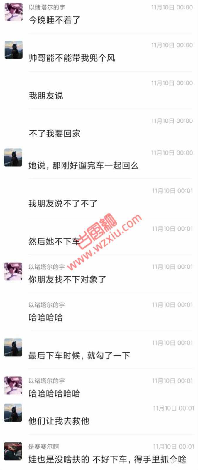 西安钟楼“摸牛姐”是什么梗？西安钟楼摩托男孩被骚扰视频事件始末！