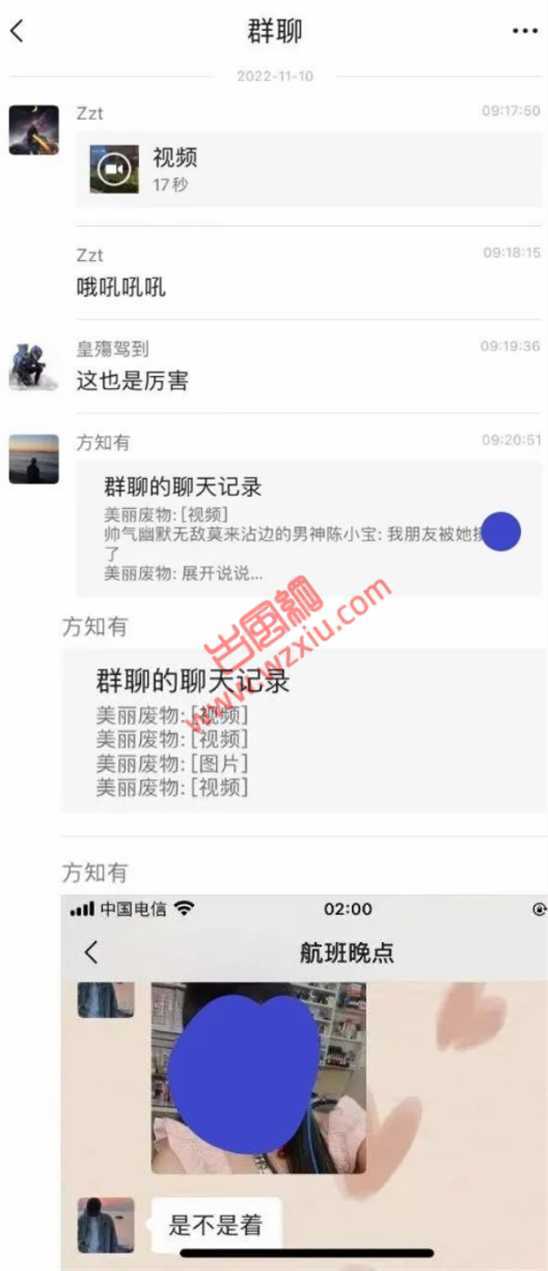 西安钟楼“摸牛姐”是什么梗？西安钟楼摩托男孩被骚扰视频事件始末！