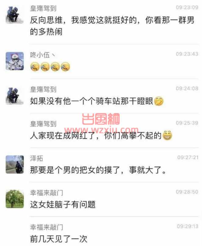 西安钟楼“摸牛姐”是什么梗？西安钟楼摩托男孩被骚扰视频事件始末！