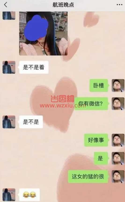 西安钟楼“摸牛姐”是什么梗？西安钟楼摩托男孩被骚扰视频事件始末！