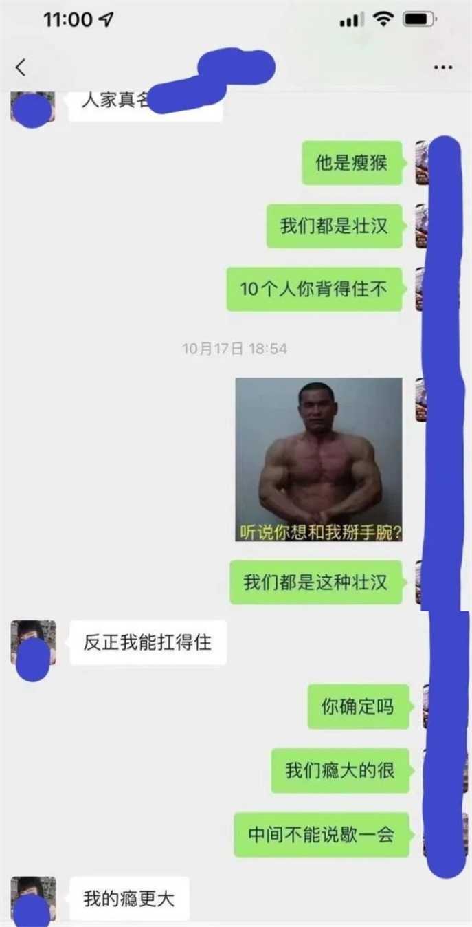 西安钟楼“摸牛姐”是什么梗？西安钟楼摩托男孩被骚扰视频事件始末！