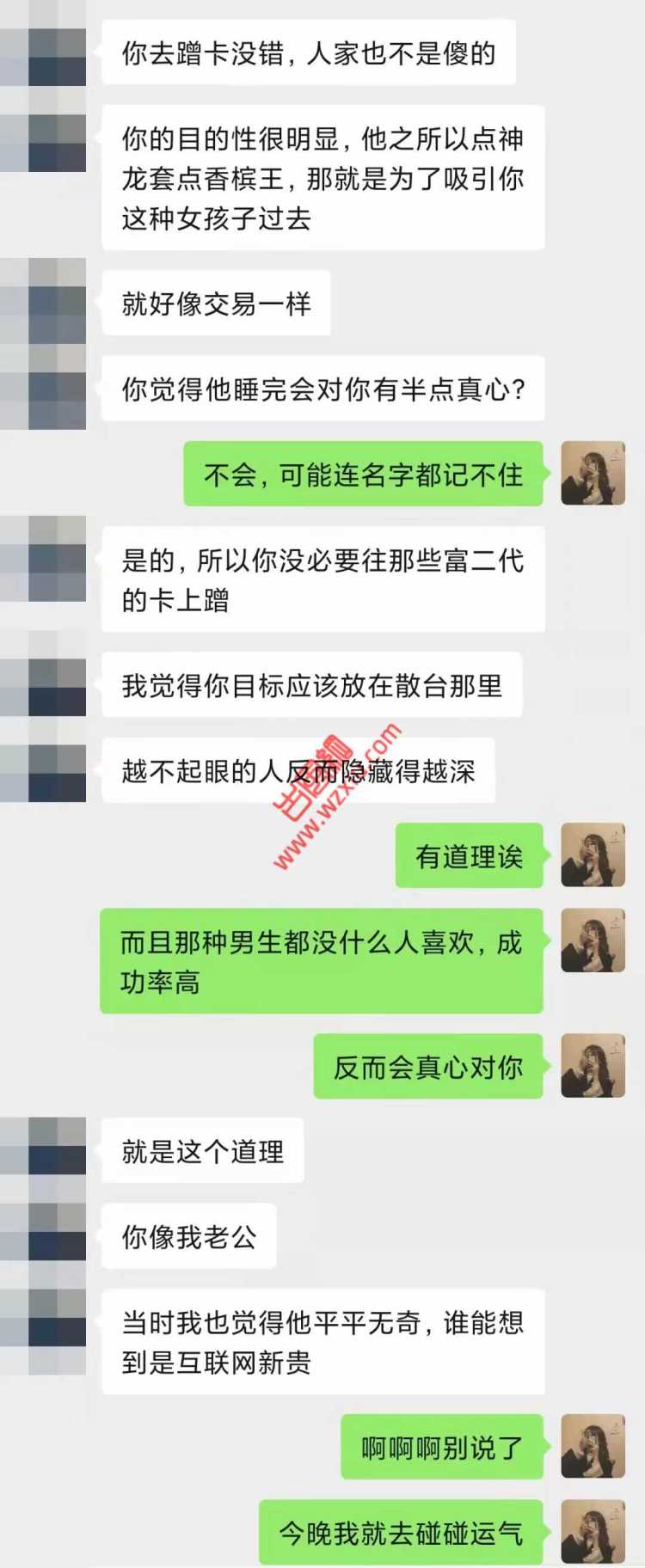 奇葩！隐世富豪钟爱极简风，竟每晚带我睡毛坯房？？