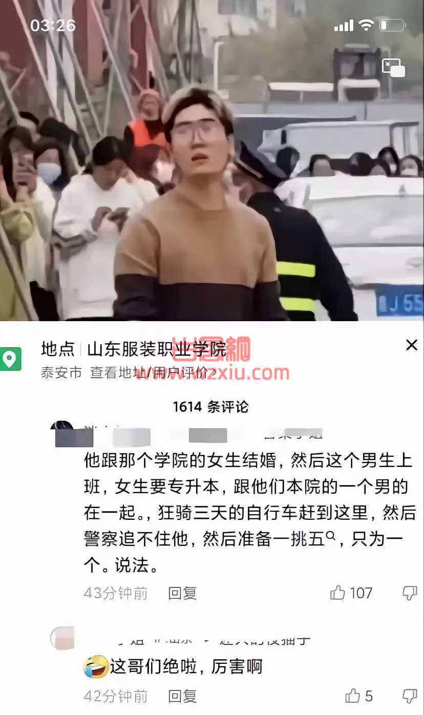 为爱冲锋的勇士——泰安老哥！你赢了吗？