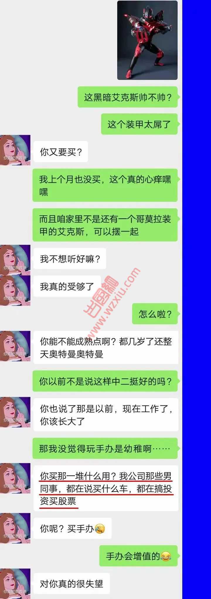 杭州女友被保时捷车主FT门前强吻三分钟？我还在楼上玩奥特曼手办！