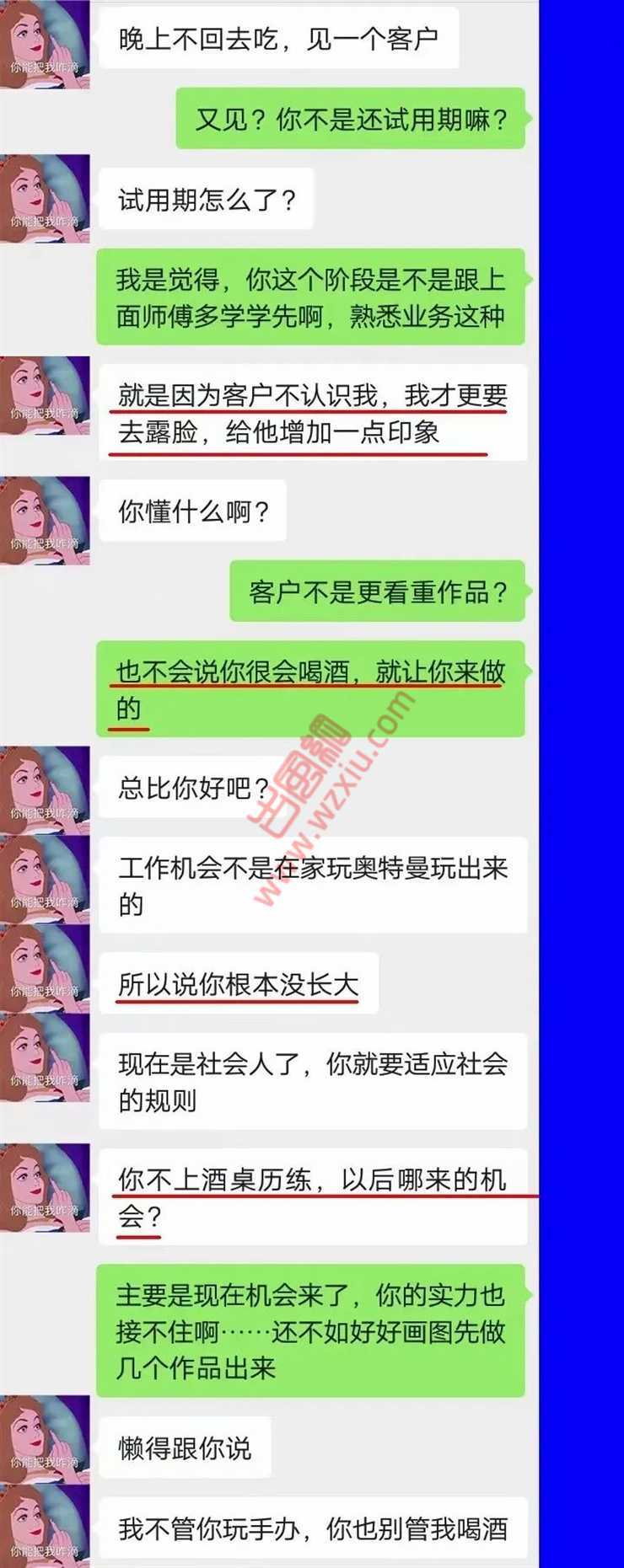 杭州女友被保时捷车主FT门前强吻三分钟？我还在楼上玩奥特曼手办！