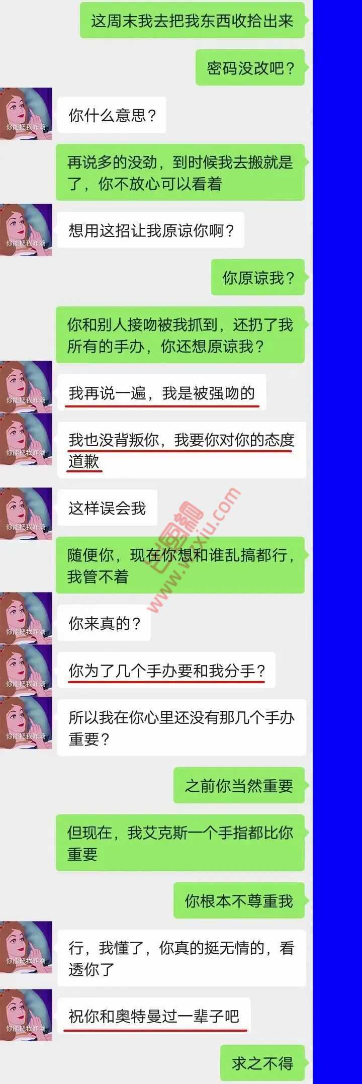 杭州女友被保时捷车主FT门前强吻三分钟？我还在楼上玩奥特曼手办！