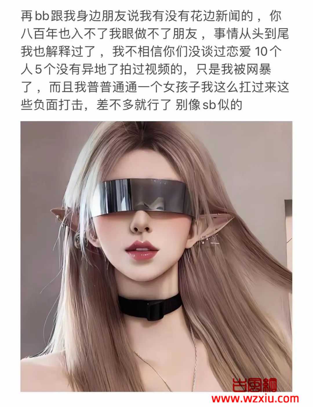 女网红自曝有4部视频扬言希望水友们放过她？称自己不会退网因为没有伤害任何人！