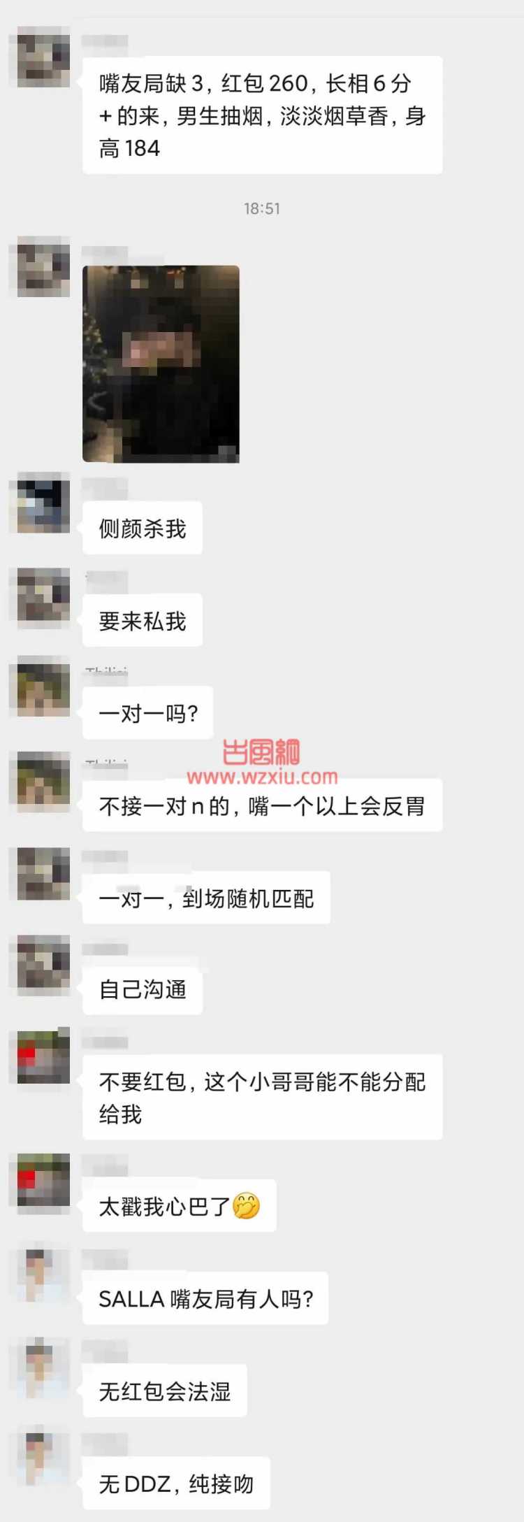 杭州夜店被“嘴友局”横扫？无红包只接吻混圈女都直呼内行！