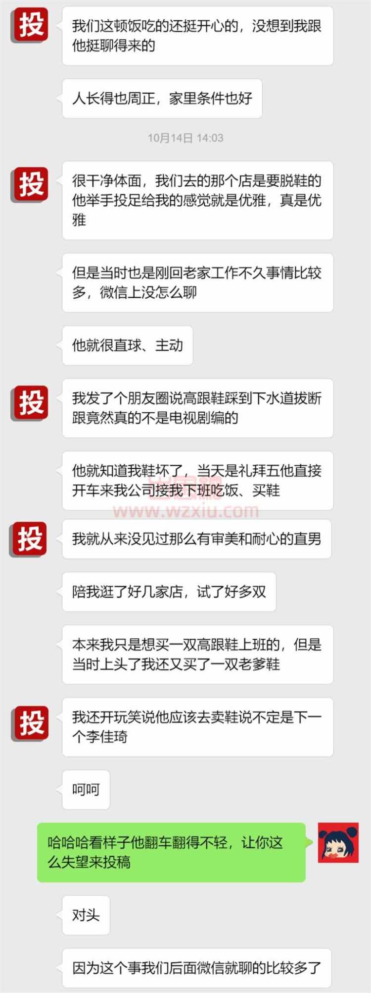 吃瓜!电影院里他摸个不停我不敢出声!被嫌不解风情?