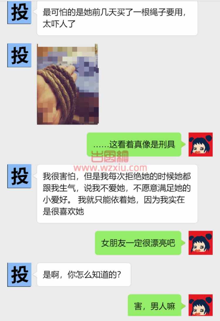 吃瓜！不能满足女朋友的特殊癖好？她把我绑起来用鞭子抽！