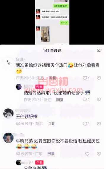 吃瓜！刚到酒店她男朋友就打电话？我让她把免提打开！！！