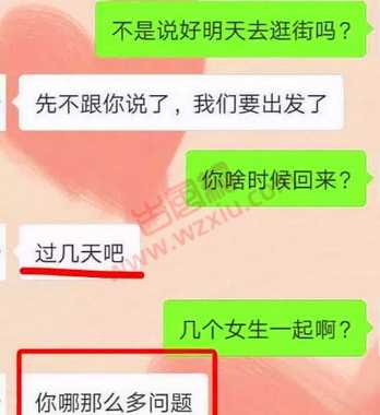 吃瓜！刚到酒店她男朋友就打电话？我让她把免提打开！！！