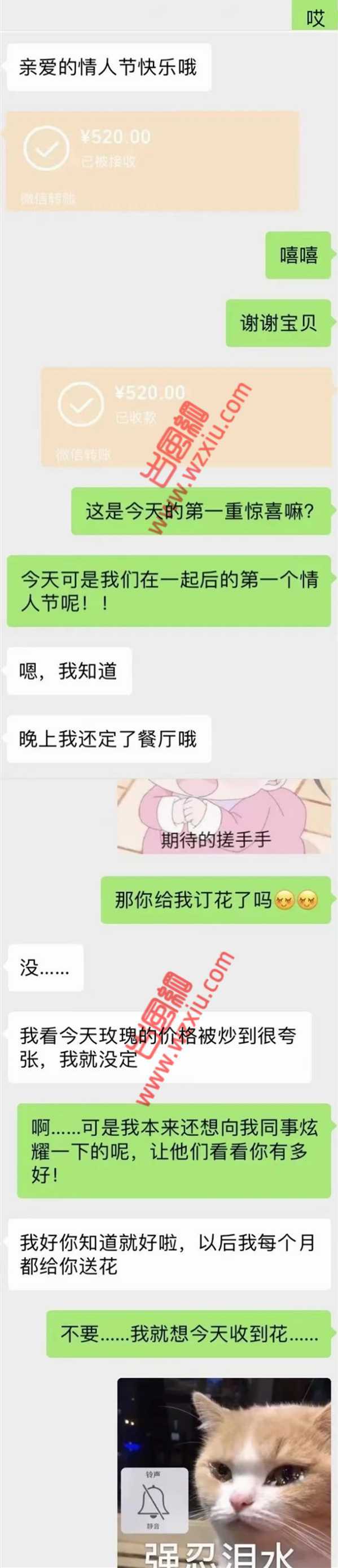 吃瓜！抠男，高攀90分的我却不自知？