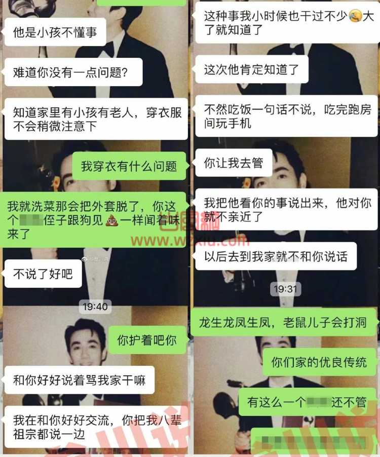 吃瓜！去男友家被他外甥偷看，要他教育小孩我反被责怪穿衣服太过暴露？