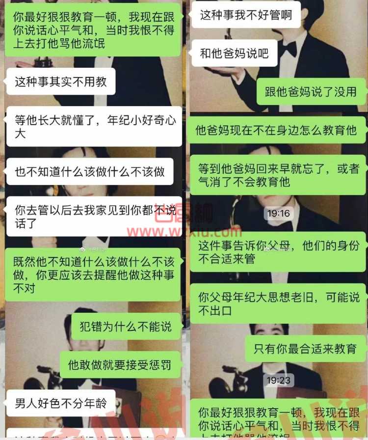 吃瓜！去男友家被他外甥偷看，要他教育小孩我反被责怪穿衣服太过暴露？