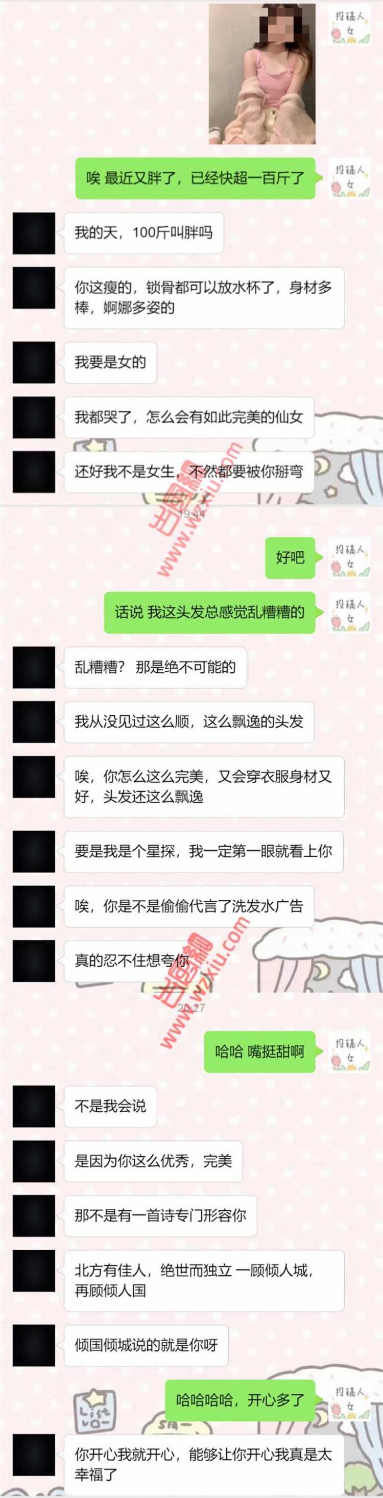 无语！舔两次得了吧，怎么还动手动脚的？