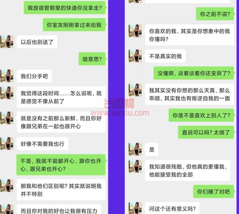 杭州夜店的“泡良族”到底有多狠？一单5W？谁的女友他都敢帮你泡！！！