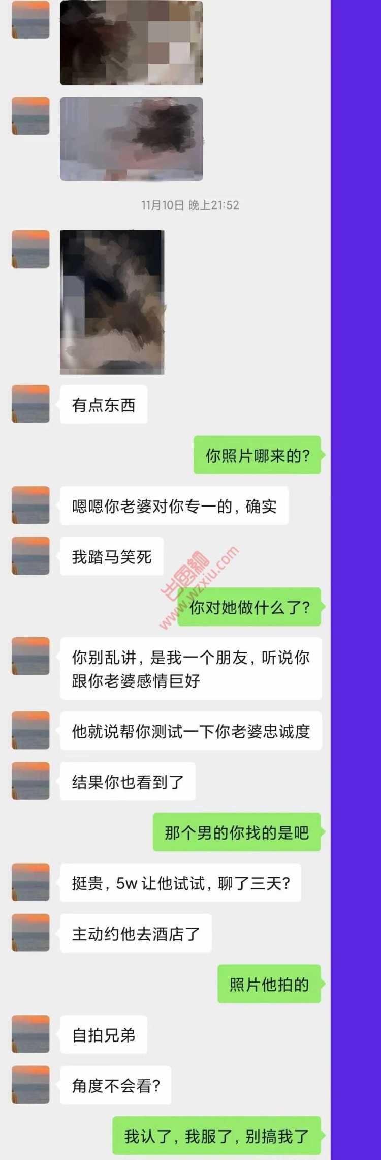 杭州夜店的“泡良族”到底有多狠？一单5W？谁的女友他都敢帮你泡！！！