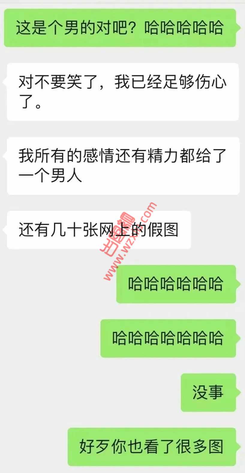 无语！警惕新型pdd爱情骗局！