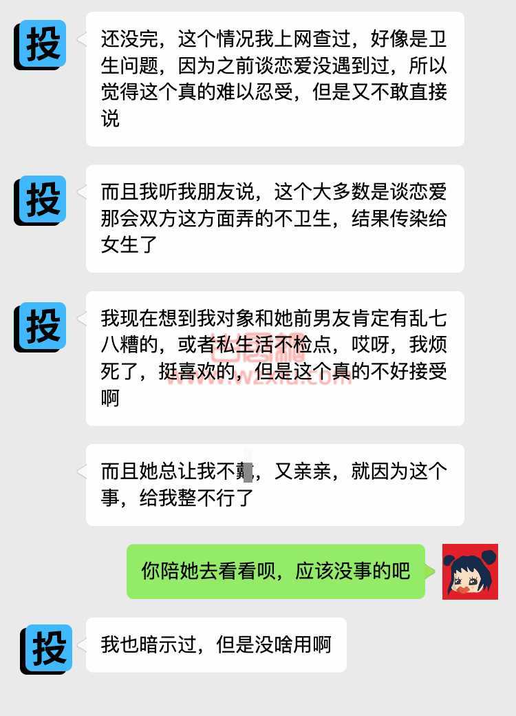 吃瓜！女友“海鲜味”还喜欢让我用嘴亲亲...